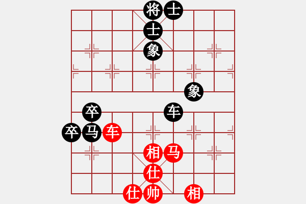 象棋棋譜圖片：民振四方 負(fù) 你說的 - 步數(shù)：100 