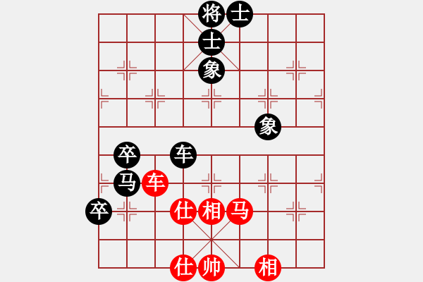 象棋棋譜圖片：民振四方 負(fù) 你說的 - 步數(shù)：110 