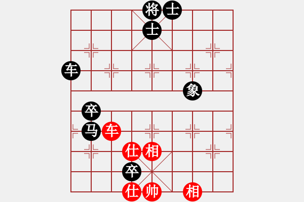 象棋棋譜圖片：民振四方 負(fù) 你說的 - 步數(shù)：126 