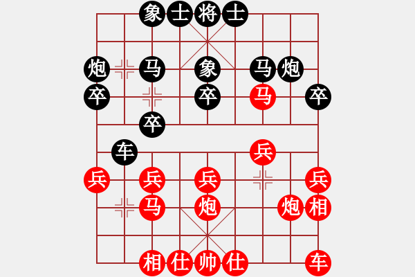 象棋棋譜圖片：民振四方 負(fù) 你說的 - 步數(shù)：20 