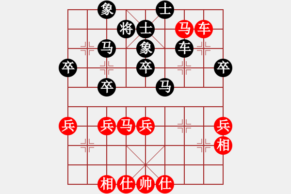 象棋棋譜圖片：民振四方 負(fù) 你說的 - 步數(shù)：40 