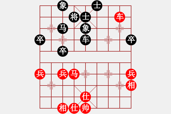 象棋棋譜圖片：民振四方 負(fù) 你說的 - 步數(shù)：50 