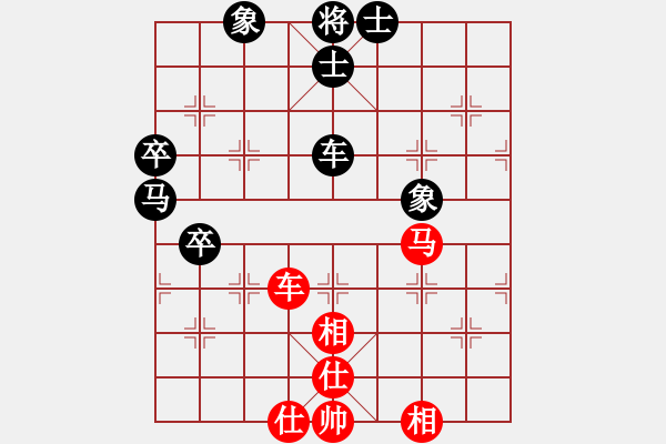 象棋棋譜圖片：民振四方 負(fù) 你說的 - 步數(shù)：80 