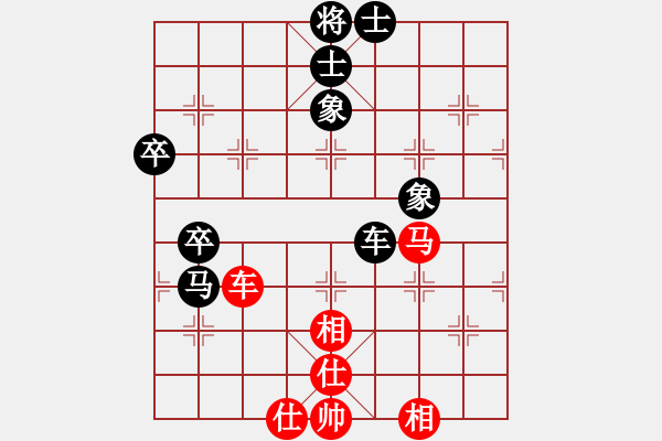 象棋棋譜圖片：民振四方 負(fù) 你說的 - 步數(shù)：90 