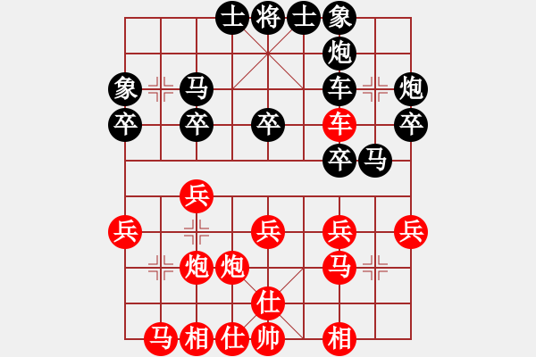 象棋棋譜圖片：第四輪1-4 常熟彭剛先和上海賈應(yīng)山 - 步數(shù)：30 