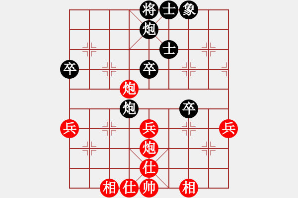 象棋棋譜圖片：第四輪1-4 常熟彭剛先和上海賈應(yīng)山 - 步數(shù)：58 