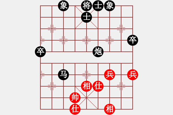 象棋棋譜圖片：ssqqxx(9星)-負(fù)-wrcyy(9星) - 步數(shù)：80 