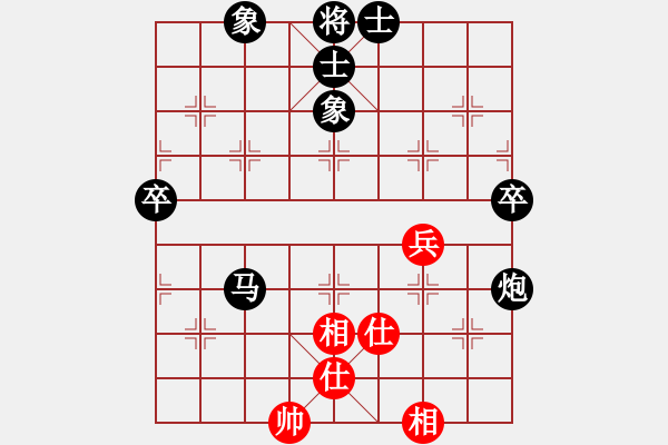 象棋棋譜圖片：ssqqxx(9星)-負(fù)-wrcyy(9星) - 步數(shù)：90 