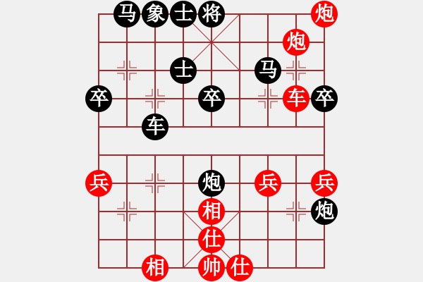 象棋棋譜圖片：葉碧強 先負(fù) 林創(chuàng)強 - 步數(shù)：30 