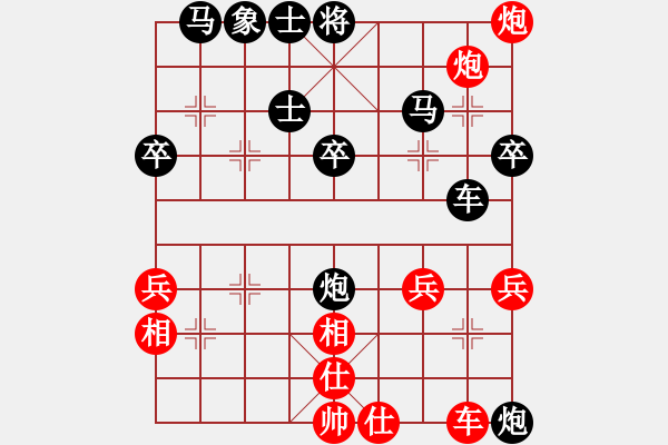 象棋棋譜圖片：葉碧強 先負(fù) 林創(chuàng)強 - 步數(shù)：34 