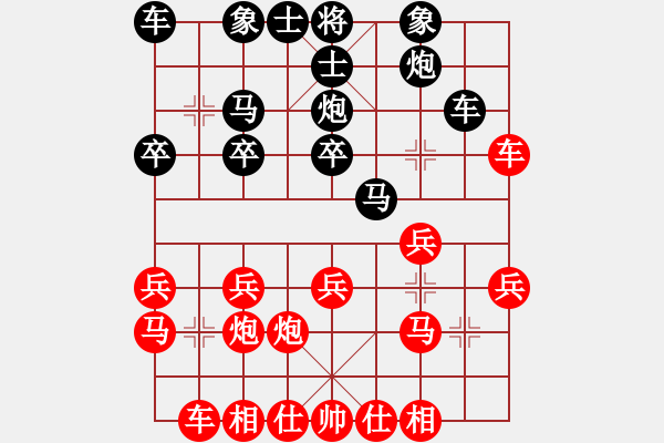 象棋棋譜圖片：英德棋迷(1弦)-勝-jtthw(2弦) - 步數(shù)：20 