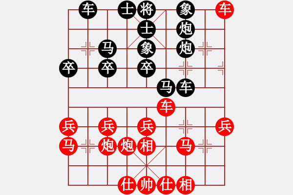 象棋棋譜圖片：英德棋迷(1弦)-勝-jtthw(2弦) - 步數(shù)：30 