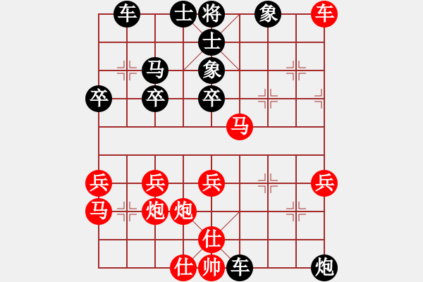 象棋棋譜圖片：英德棋迷(1弦)-勝-jtthw(2弦) - 步數(shù)：40 