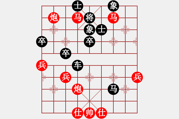 象棋棋譜圖片：英德棋迷(1弦)-勝-jtthw(2弦) - 步數(shù)：69 