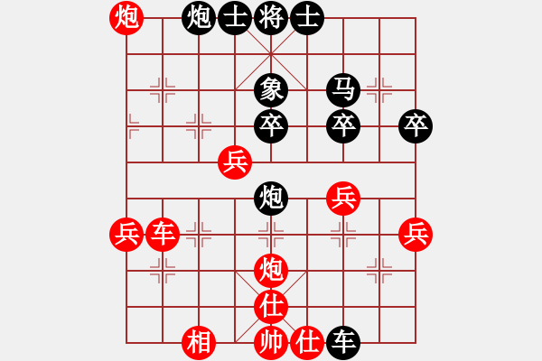 象棋棋譜圖片：于斯為盛（五級(jí)棋士）先負(fù)玩家54QzL（七級(jí)棋士）202305050008.pgn - 步數(shù)：40 