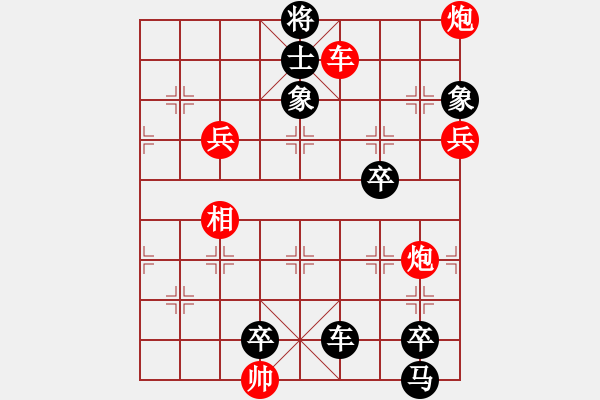 象棋棋譜圖片：威震逍遙津 - 步數(shù)：10 