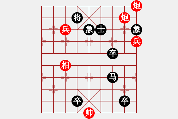 象棋棋譜圖片：威震逍遙津 - 步數(shù)：20 