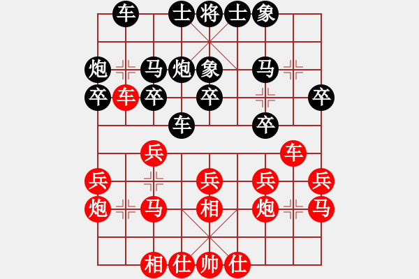 象棋棋譜圖片：陳富杰 先勝 梁運(yùn)龍 - 步數(shù)：20 