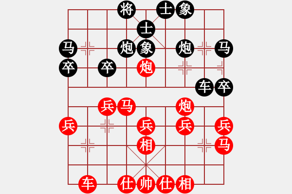 象棋棋譜圖片：網(wǎng)絡(luò)象棋天天賽場 天府快刀 先勝 甘肅群查孝富 - 步數(shù)：30 