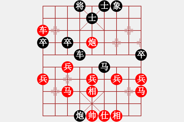 象棋棋譜圖片：網(wǎng)絡(luò)象棋天天賽場 天府快刀 先勝 甘肅群查孝富 - 步數(shù)：40 