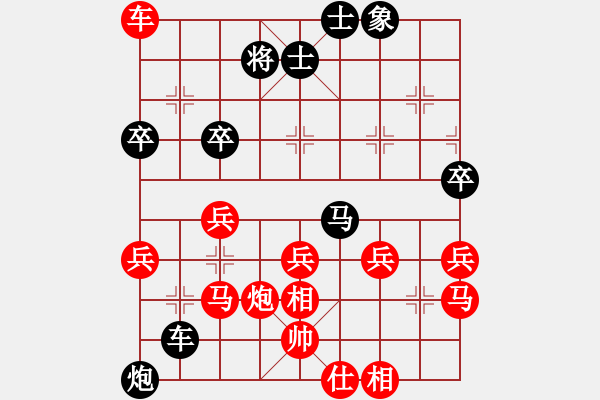 象棋棋譜圖片：網(wǎng)絡(luò)象棋天天賽場 天府快刀 先勝 甘肅群查孝富 - 步數(shù)：50 