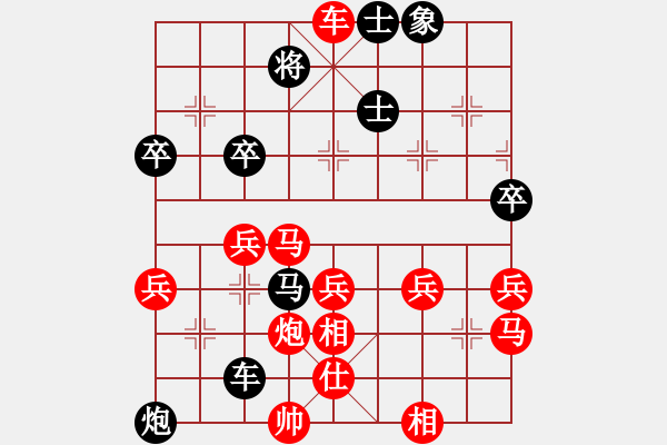 象棋棋譜圖片：網(wǎng)絡(luò)象棋天天賽場 天府快刀 先勝 甘肅群查孝富 - 步數(shù)：60 