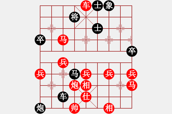 象棋棋譜圖片：網(wǎng)絡(luò)象棋天天賽場 天府快刀 先勝 甘肅群查孝富 - 步數(shù)：61 