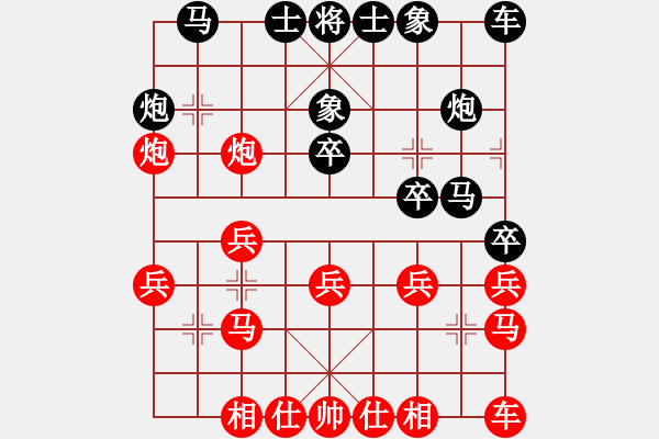 象棋棋谱图片：李炳贤 先和 金松 - 步数：20 