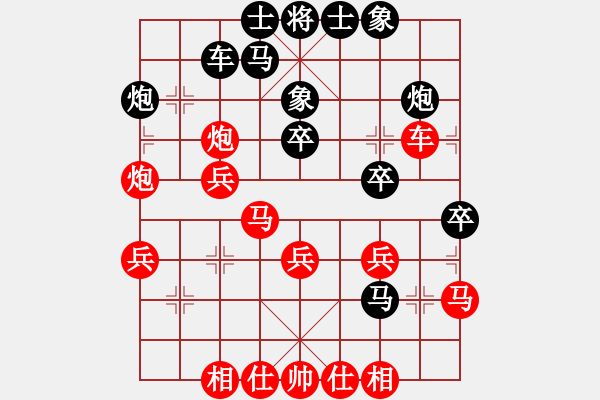 象棋棋谱图片：李炳贤 先和 金松 - 步数：30 