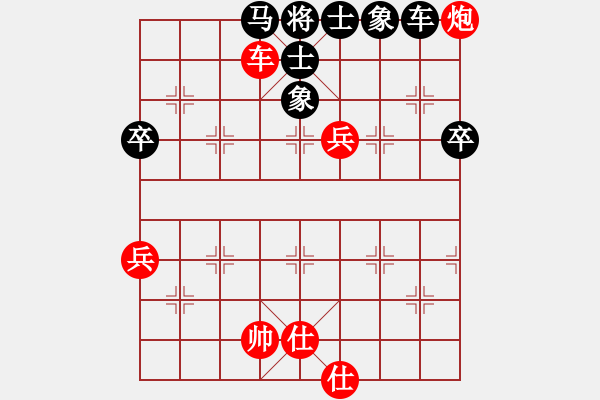 象棋棋譜圖片：《靜態(tài)力量，更為糾結(jié)！》：戚文卿【先勝】飄雪是春(2014-11-7大師網(wǎng)天天賽場(chǎng)) - 步數(shù)：100 