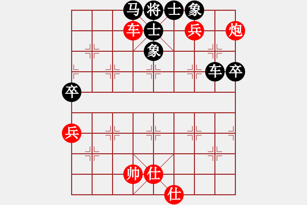 象棋棋譜圖片：《靜態(tài)力量，更為糾結(jié)！》：戚文卿【先勝】飄雪是春(2014-11-7大師網(wǎng)天天賽場(chǎng)) - 步數(shù)：120 