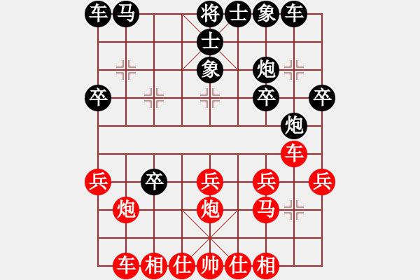 象棋棋譜圖片：《靜態(tài)力量，更為糾結(jié)！》：戚文卿【先勝】飄雪是春(2014-11-7大師網(wǎng)天天賽場(chǎng)) - 步數(shù)：20 