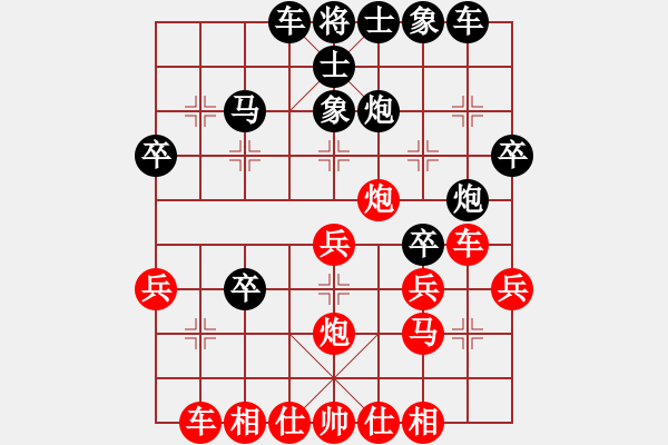 象棋棋譜圖片：《靜態(tài)力量，更為糾結(jié)！》：戚文卿【先勝】飄雪是春(2014-11-7大師網(wǎng)天天賽場(chǎng)) - 步數(shù)：30 