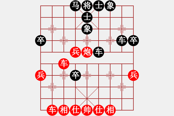 象棋棋譜圖片：《靜態(tài)力量，更為糾結(jié)！》：戚文卿【先勝】飄雪是春(2014-11-7大師網(wǎng)天天賽場(chǎng)) - 步數(shù)：50 