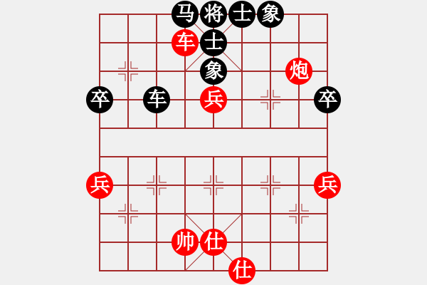 象棋棋譜圖片：《靜態(tài)力量，更為糾結(jié)！》：戚文卿【先勝】飄雪是春(2014-11-7大師網(wǎng)天天賽場(chǎng)) - 步數(shù)：90 