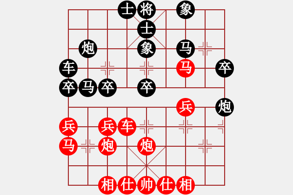 象棋棋谱图片：长沙满哥(北斗)-胜-蔡燃(9星) - 步数：30 