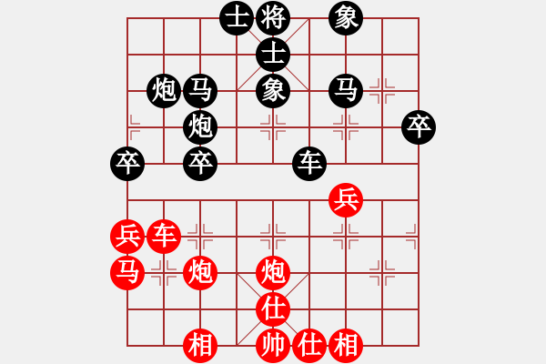 象棋棋谱图片：长沙满哥(北斗)-胜-蔡燃(9星) - 步数：40 