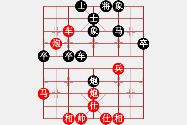 象棋棋谱图片：长沙满哥(北斗)-胜-蔡燃(9星) - 步数：50 
