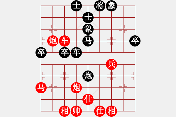 象棋棋谱图片：长沙满哥(北斗)-胜-蔡燃(9星) - 步数：53 