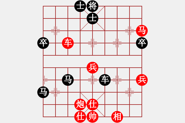 象棋棋譜圖片：熱帶公園(3段)-和-超音輻(6段) - 步數(shù)：70 