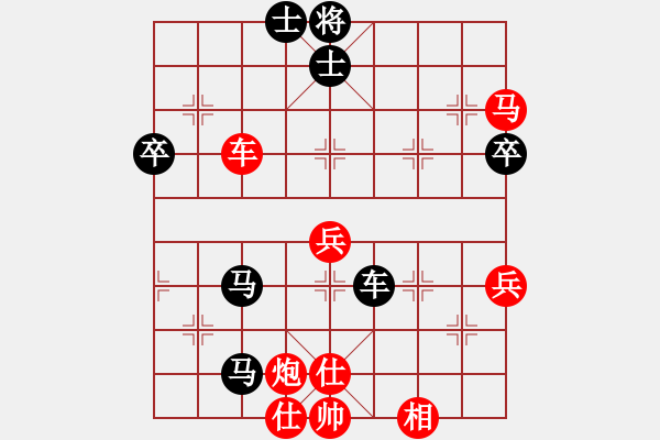 象棋棋譜圖片：熱帶公園(3段)-和-超音輻(6段) - 步數(shù)：81 