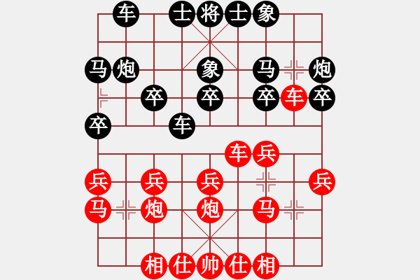 象棋棋譜圖片：大師群-云海VS百花-樺(2015 1 18) - 步數(shù)：20 