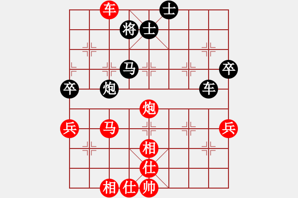 象棋棋譜圖片：大師群-云海VS百花-樺(2015 1 18) - 步數(shù)：80 