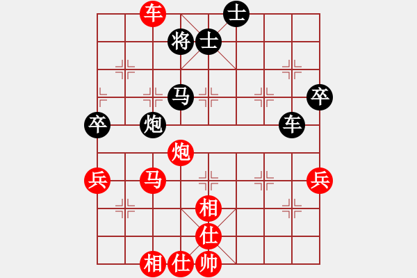 象棋棋譜圖片：大師群-云海VS百花-樺(2015 1 18) - 步數(shù)：81 