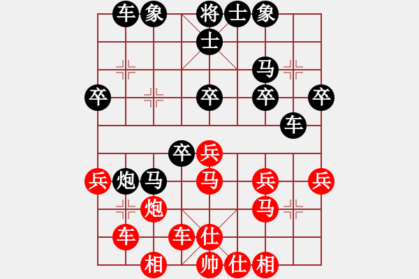 象棋棋譜圖片：hokcat(3段)-負(fù)-擇塔澤塌(2段) - 步數(shù)：30 