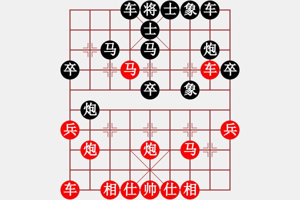 象棋棋譜圖片：pcll(9段)-勝-xxxccc(7段) - 步數(shù)：30 