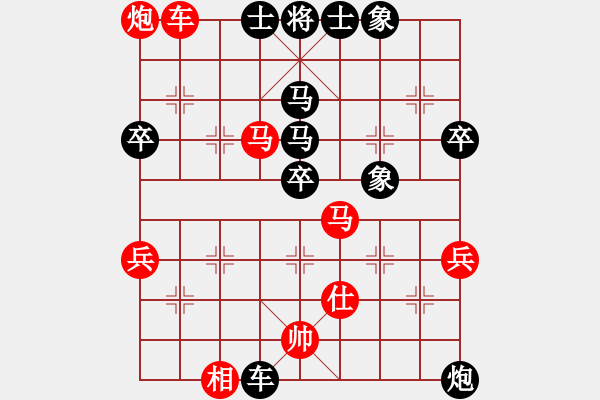 象棋棋譜圖片：pcll(9段)-勝-xxxccc(7段) - 步數(shù)：50 