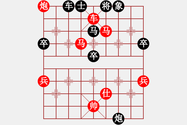 象棋棋譜圖片：pcll(9段)-勝-xxxccc(7段) - 步數(shù)：60 