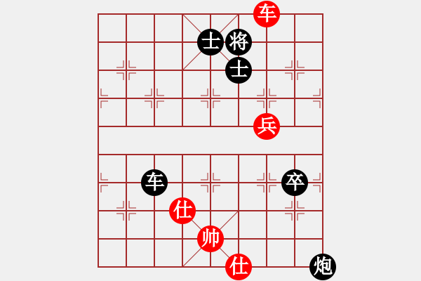 象棋棋譜圖片：仙居-柯漢飛VS風(fēng)揚(yáng)(2015-1-29) - 步數(shù)：100 