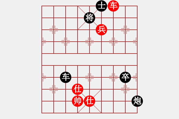 象棋棋譜圖片：仙居-柯漢飛VS風(fēng)揚(yáng)(2015-1-29) - 步數(shù)：110 